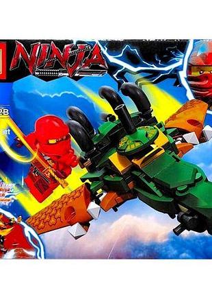 Конструктор "ninja" (вид b)