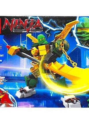 Конструктор "ninja" (вид c)