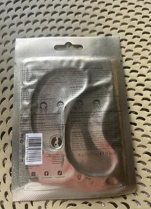 Патчі під очі sunew collagen eye patches 2