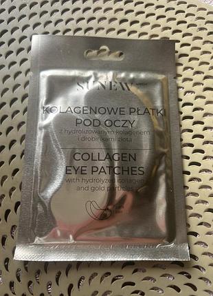 Патчі під очі sunew collagen eye patches