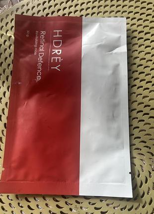 Маска для обличчя hdrey retinol defence, відновлююча