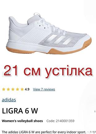 Білі з сірим оригінальні кросівки adidas устілка 21 см