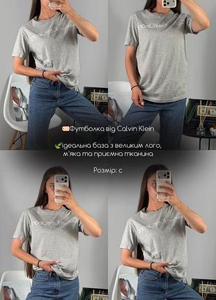 Футболка від calvin klein 7