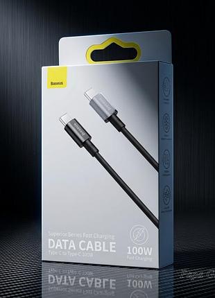 Кабель зарядки 100w 1 метр baseus