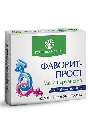 Фаворит прост для улучшения мужского здоровья повышения потенции либидо препарат растение карпат 60 таблеток корень аира