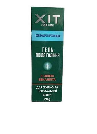 Гель после бритья с маслом эвкалипта 70г 4820022904539 тм хит