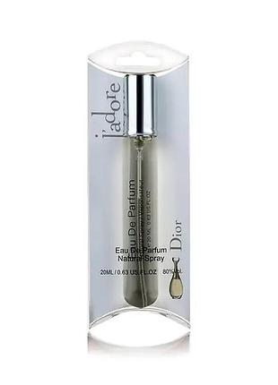 Парфюм женский dior jadore 20 мл