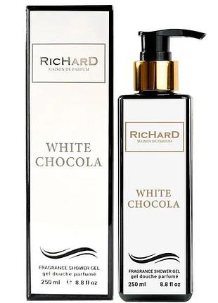 Парфюмированный гель для душа richard white chocola exclusive euro 250 мл