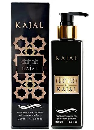 Парфумований гель для душу kajal dahab exclusive euro 250 мл