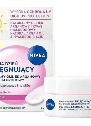 Крем для лица дневной для сухой кожи питательный spf30 50мл тм nivea