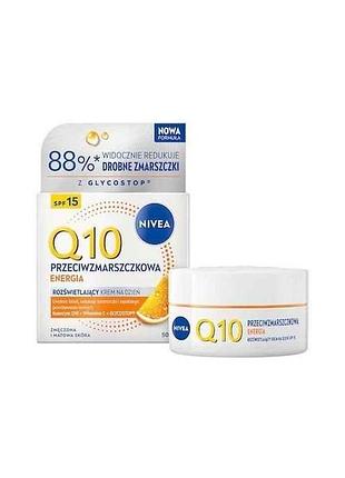 Крем для обличчя денний проти зморщок q10 energy spf 15 посилення сяйва 50мл тм nivea