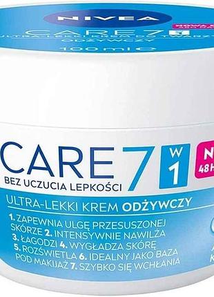 Крем для лица питательный care 100мл тм nivea