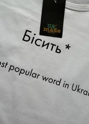 Футболка жіноча 2