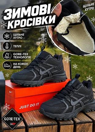 Зимові/осінні кросівки nike v2k run