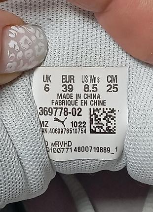 Кросівки puma , білі , жіночі 7