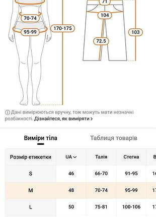 Брюки жіночі 4
