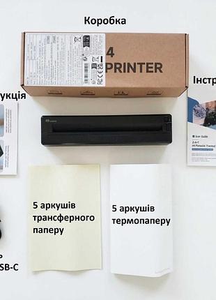 Тату принтер професійний трансферний bluetooth/usb, підтримка android/ios/win/mac 10
