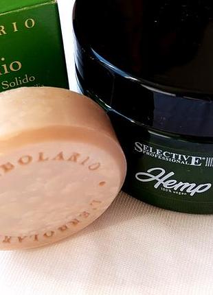 Italy, набор элитной проф.натуральной нишевой косметики selective professional keratin hemp маска + l'erbolario pistachio парфюм.твердый шампунь