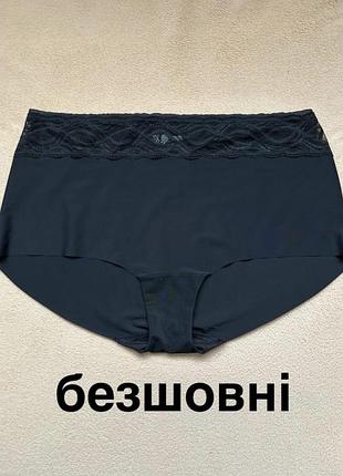 Труси безшовні m&s