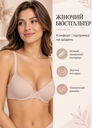 Бюстгальтер м&amp;s p.80g