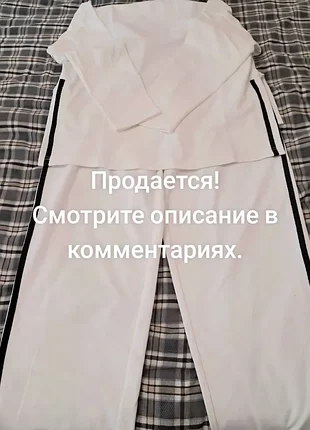 Продаю идеальный женский костюм