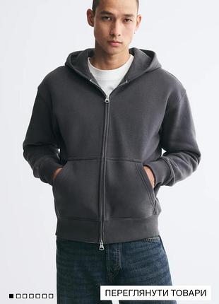 Спортивний костюм чоловічий h&m regular fit, сірий, розмір s