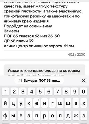Гольф/100%кашемир/сирень/ autograph 9