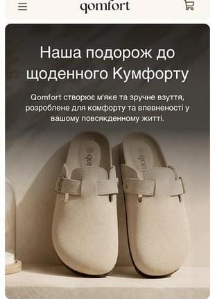 Сабо мюли клоги 45р 8