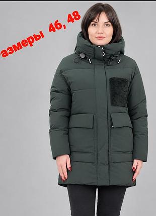 Зимняя куртка с капюшоном