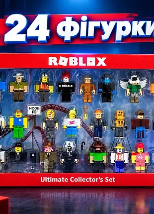 Великий набір фігурок roblox з предметами, іграшкові фігурки роблокс ultimate set 24 фігурки 7039-1