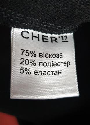 Брюки-лосины с молнией по низу 7