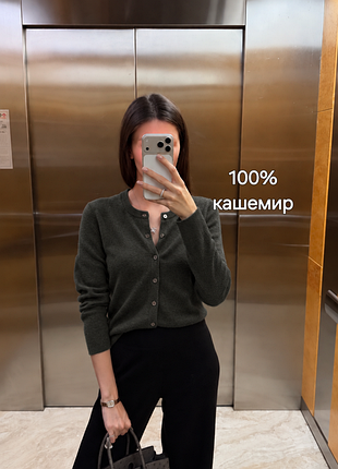Елітний кашеміровий кардиган dear dharma (100% cashmere)