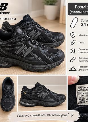 Кросівки на хлопчика осінні gore-tex 38 р