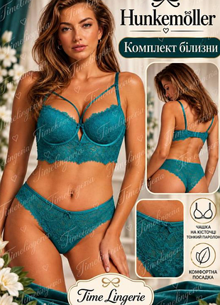 Комплект білизни бюстик тонкий паралон і трусики бразилійки hunkemoller.