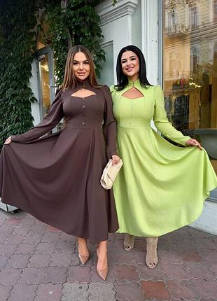 Платье длинное