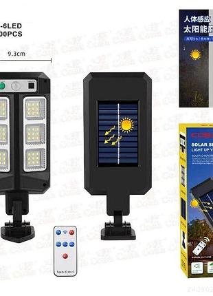 Вуличний світильник сова cb-q6-6led на сонячній батареї з датчиком руху