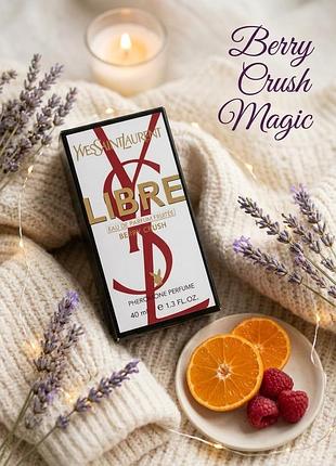 Парфюм libre berry crush 40 мл феромоны французские парфюмы ягоды ваниль лаванда стойкий сладкий шлейфовый аромат парфюмерия