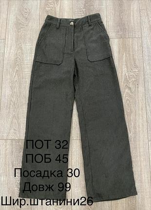 Брюки жіночі широкі вельветові mango