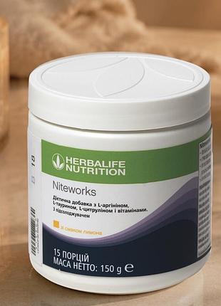 Біологічно активні речовини herbalife niteworks для сну, 150 г