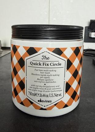 Маска для волосся davines the quick fix circle 750 мл