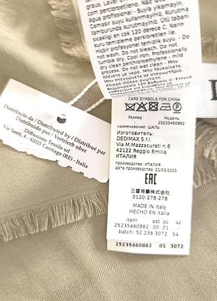 Велика хустка, шаль max mara 7