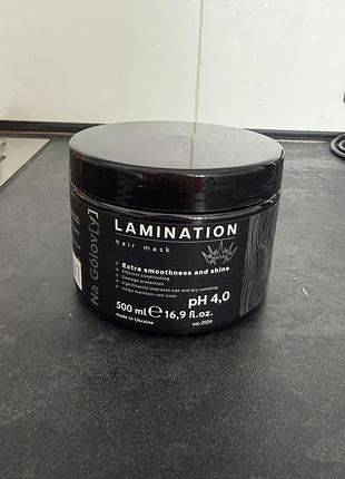 Маска для волосся lamination hair mask 500 мл