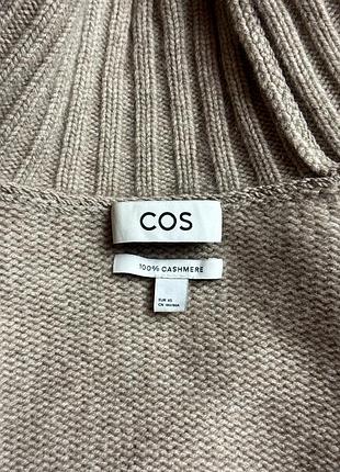Кашеміровий светр оверсайз cos 5