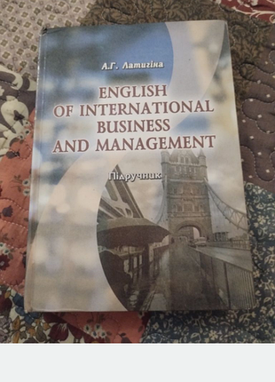 Підручники: бізнес і підприємництво латигіна english of international business and management (англійська, м'яка)