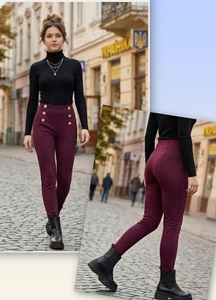 Качественные женские утягивающие лосины