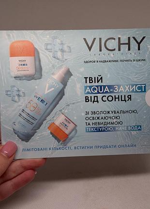 Сонцезахисний ультралегкий зволожувальний флюїд для шкіри обличчя та зони навколо очей vichy capital soleil uv aqua hydrating invisible fluid spf50