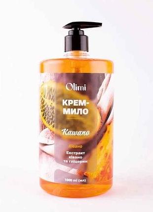 Крем-мыло жидкое 1л ковано тм olimi