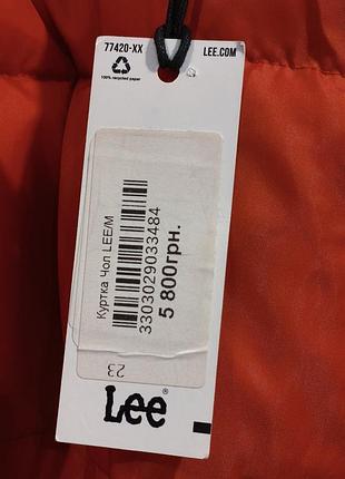Куртка байкерська пілот авіатор бомбер lee pilot aviator jacket 6