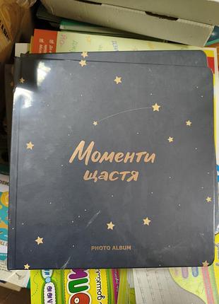 Моменты счастья альбом