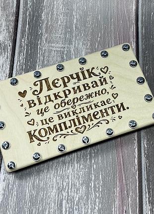 Именимый конверт для денег подруге: коробочка «открывай осторожно, это вызывает комплименты»
